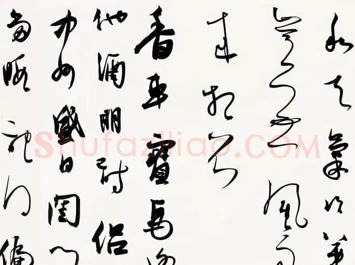 浙江林峰行草书法作品欣赏 | 书法作品鉴赏
