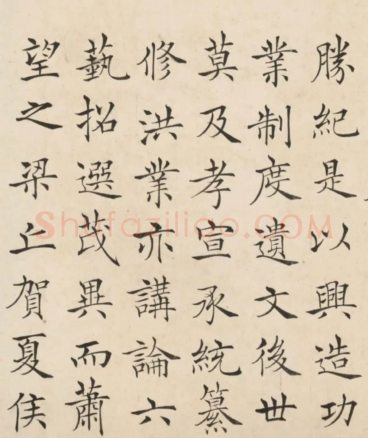 黄存恕楷书临禇遂良帖卷 | 书法长卷