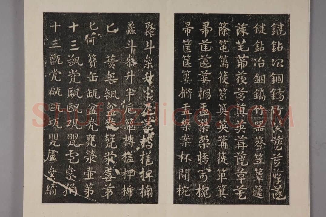 史游急就章 | 故宫铭刻类藏品