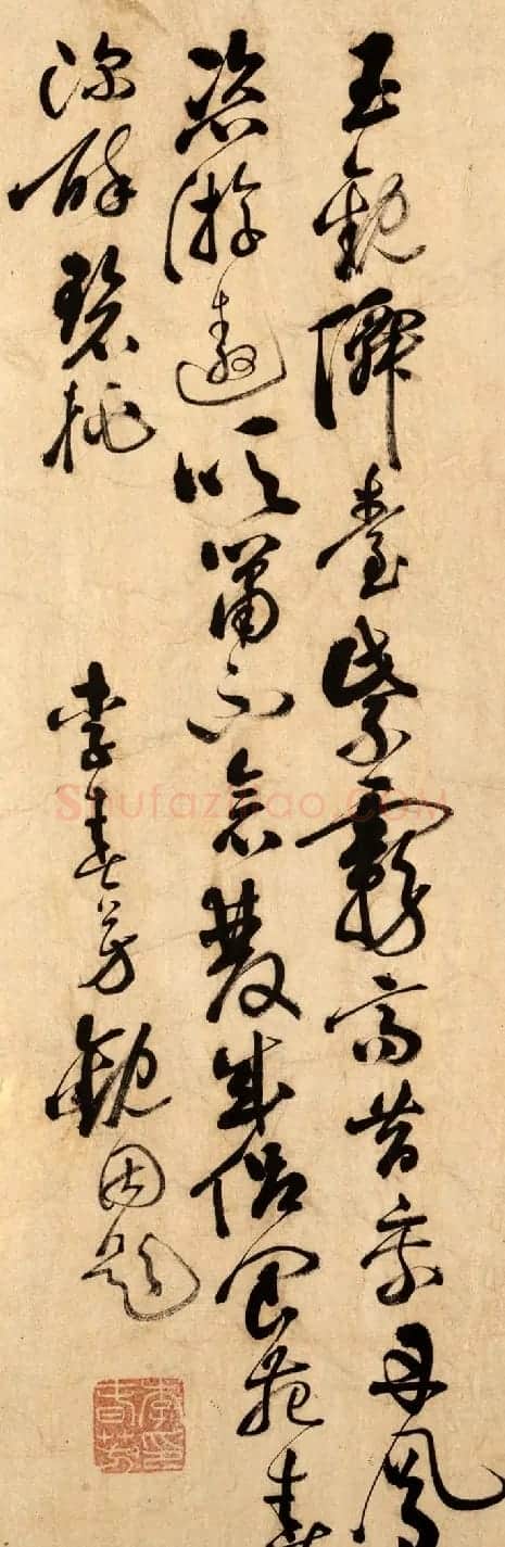 状元宰相李春芳书法墨迹欣赏 | 名家书法作品赏析