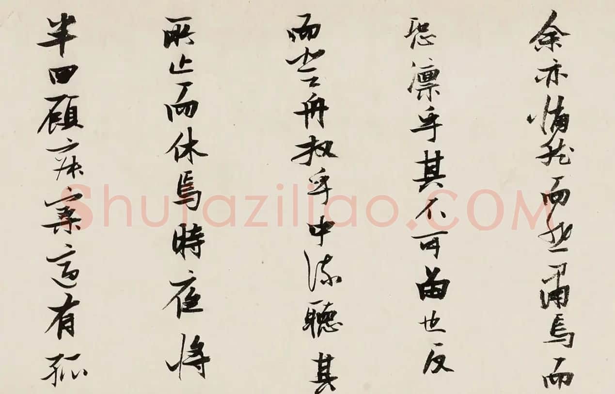 张瑞图书法《后赤壁赋》拍卖作品3种 | 书法作品欣赏