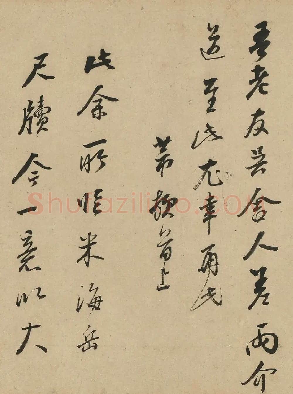 董其昌仿米芾书画合卷 | 传世书法作品赏析