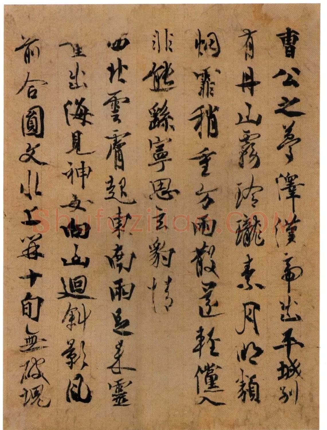 日本嵯峨天皇行书墨迹《李峤杂咏残卷》 | 书法名家作品鉴赏