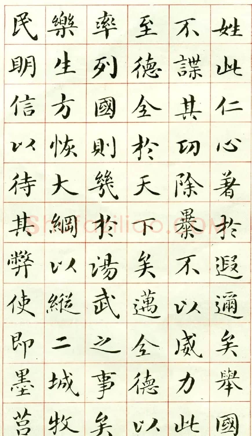 吴玉如小楷字帖《临乐毅论》遗墨 | 毛笔楷书字帖