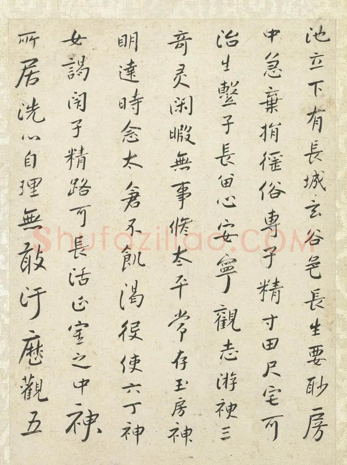 朱耷小行楷《黄庭经》册 | 软笔书法作品