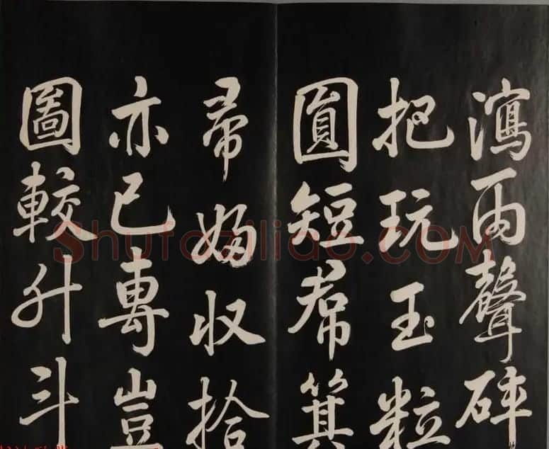 张照自书诗文欣赏《钦定天瓶斋法帖》十册 | 书法碑帖