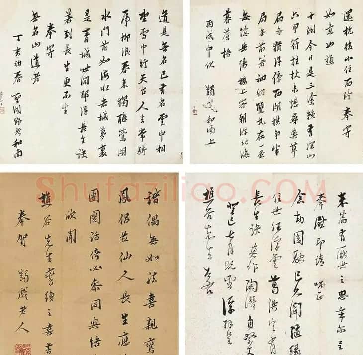 马一浮书法作品欣赏 | 毛笔书法作品