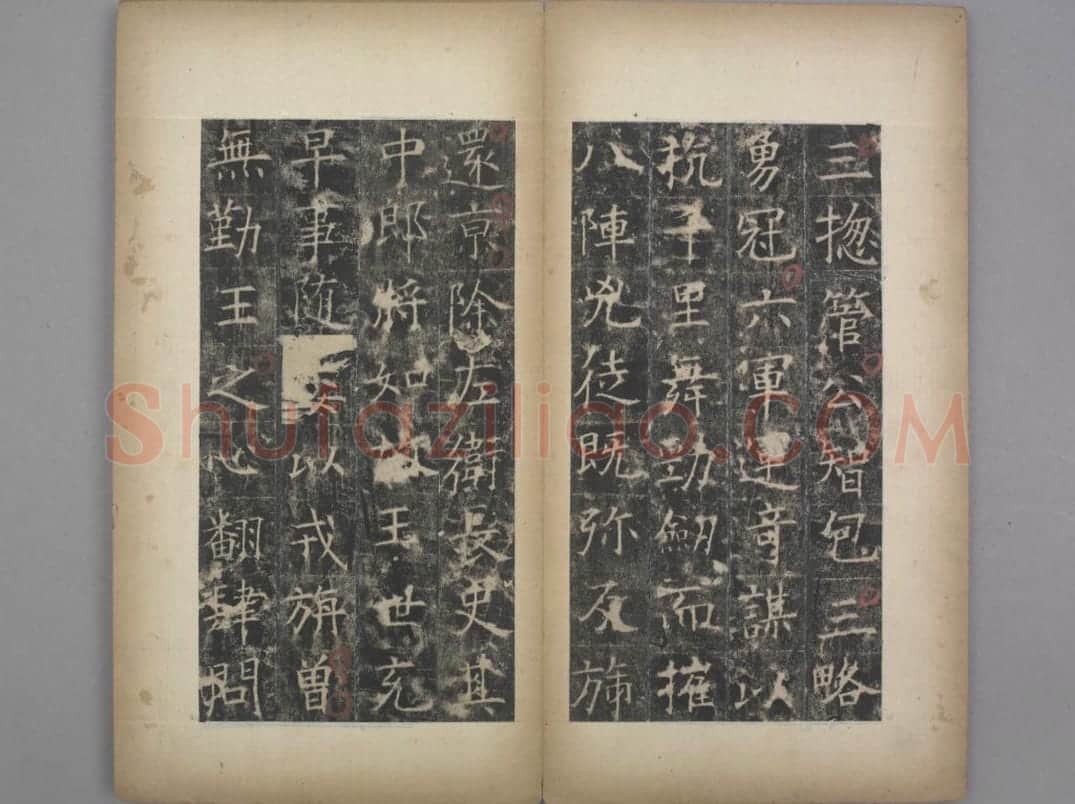 张琮碑 | 故宫铭刻类藏品