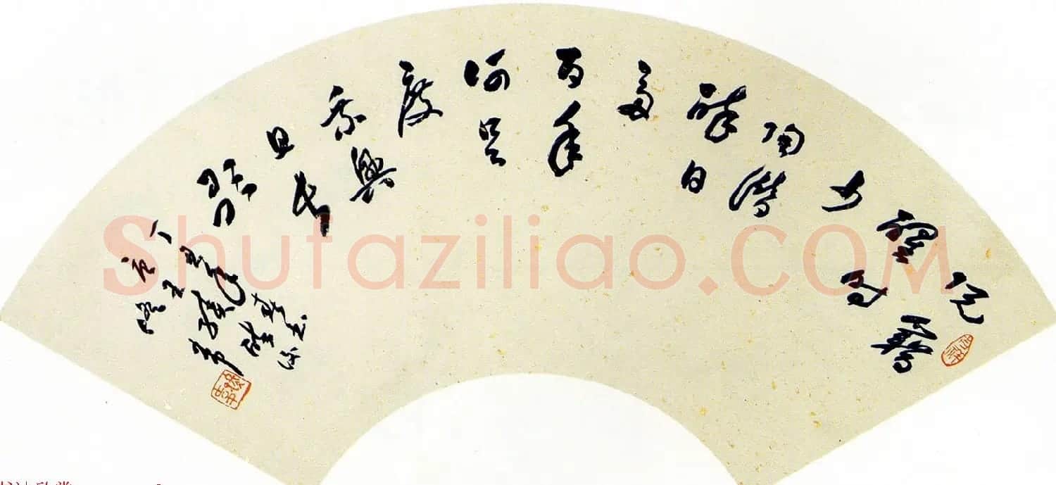 佟韦章草书法作品欣赏 | 书法作品精选
