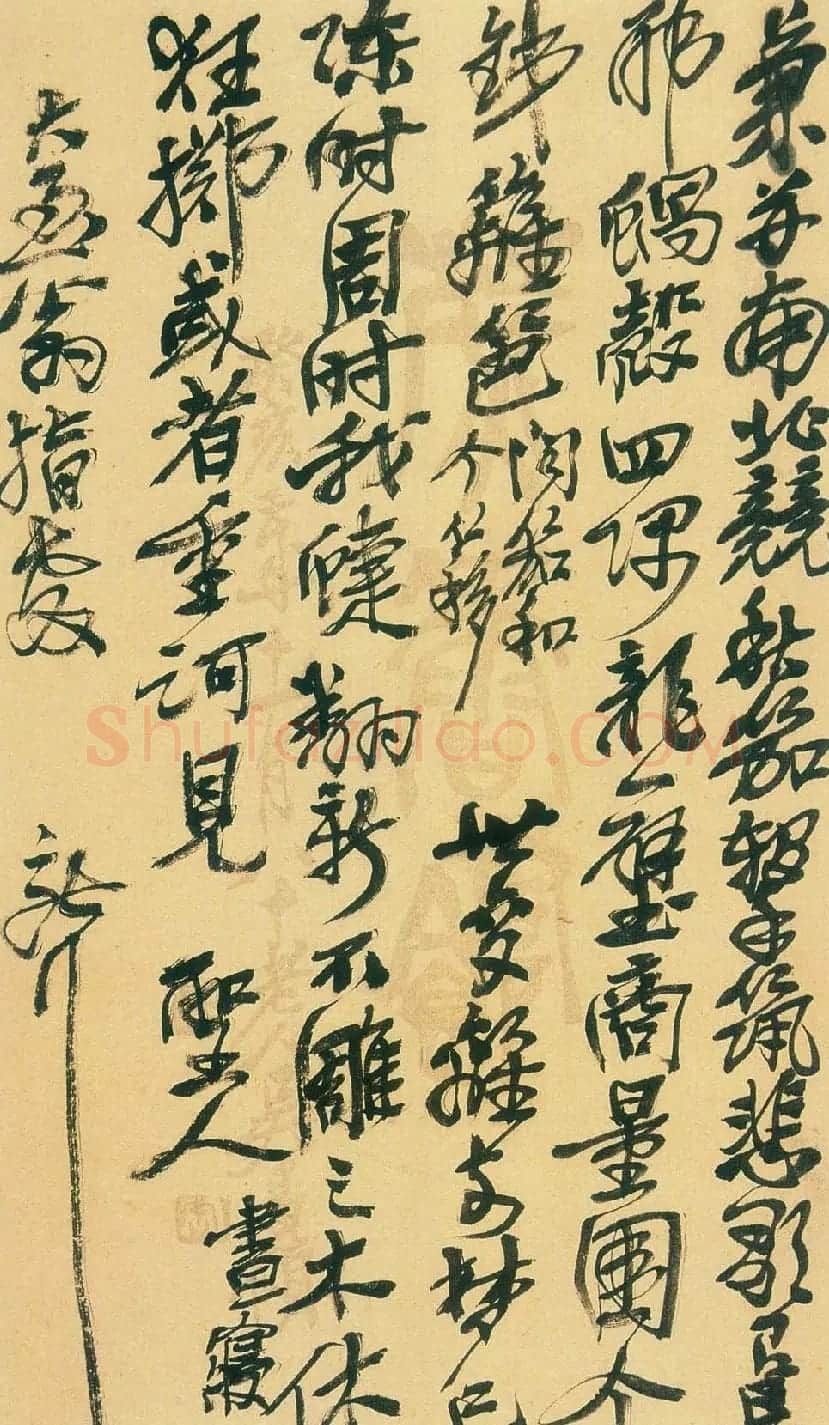 吴昌硕信札手迹欣赏 | 书法名家作品鉴赏