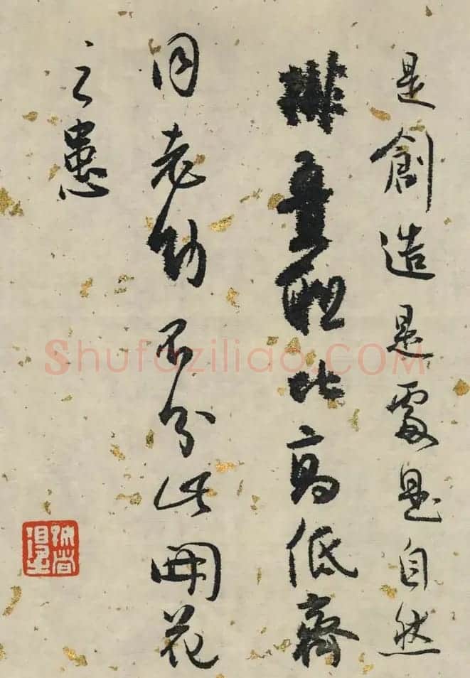 白蕉行草书法长卷《兰题杂存》 | 书法长卷