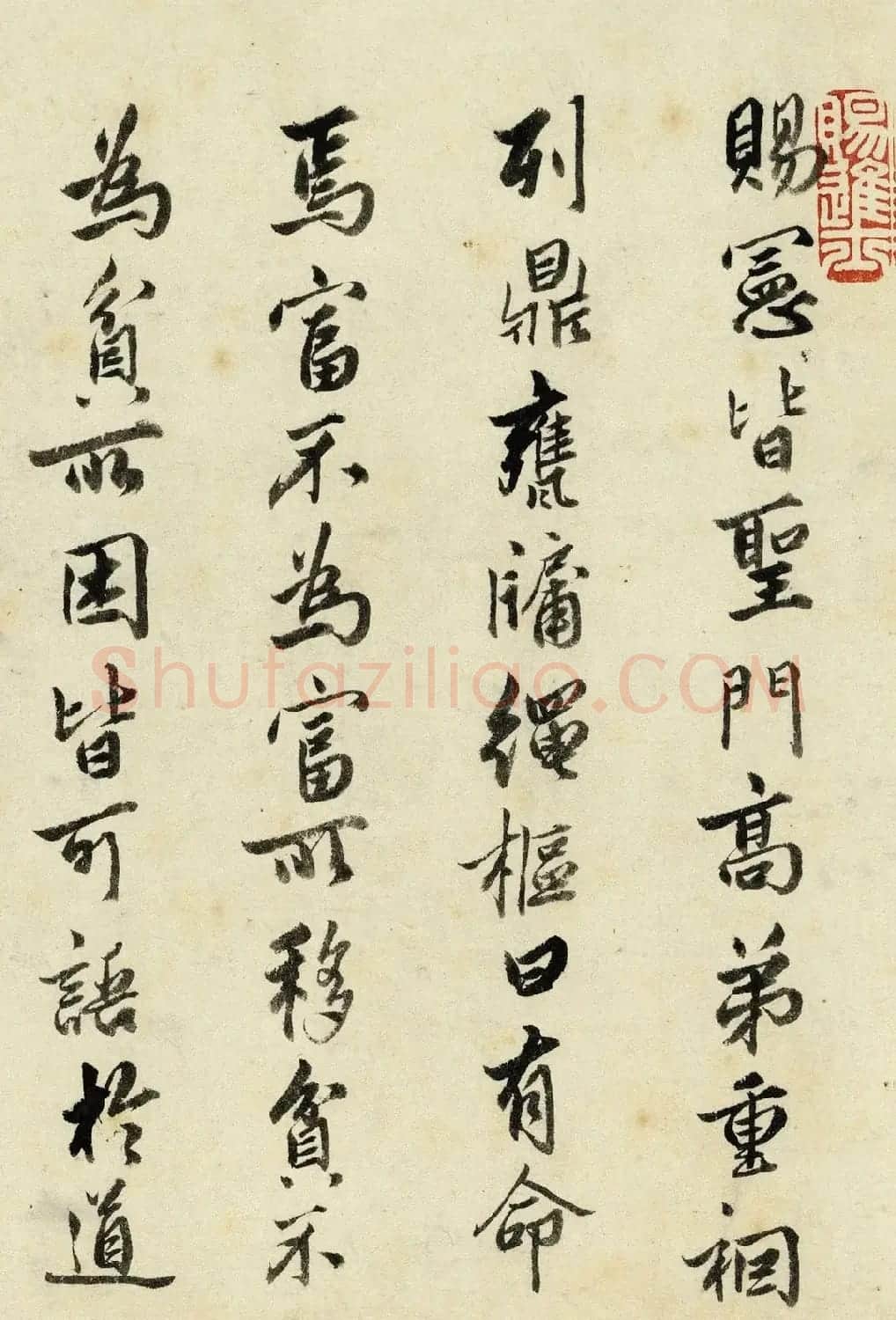 明代姚绶书法墨迹《题赵孟頫书画卷》 | 书法名家作品鉴赏