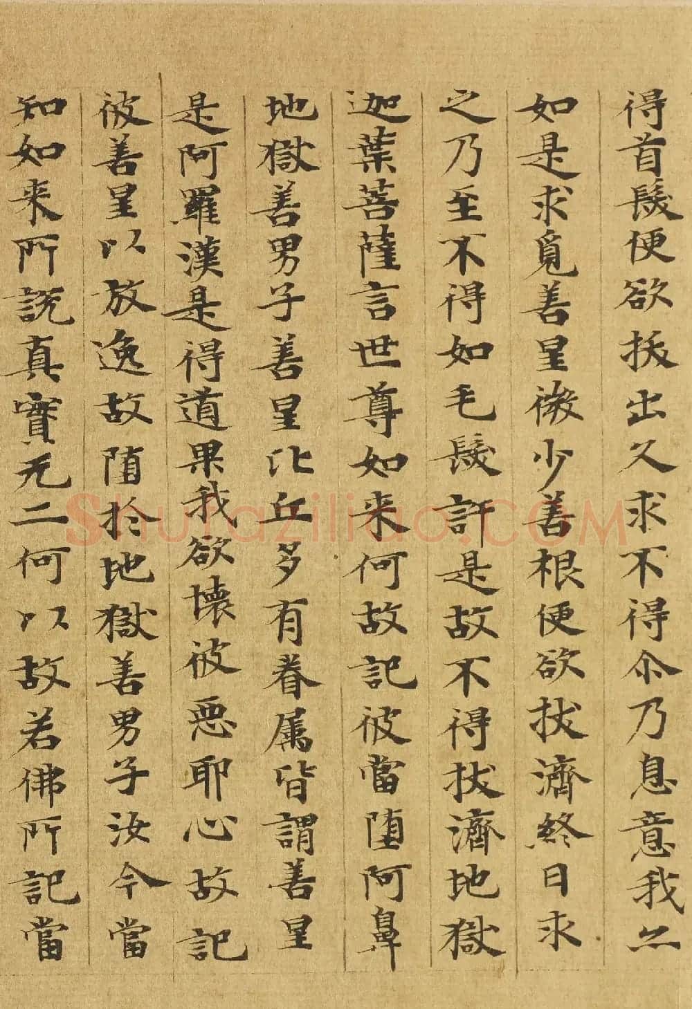 楷书高清大图欣赏《大般涅槃经迦叶菩萨品第十二》 | 敦煌写经欣赏