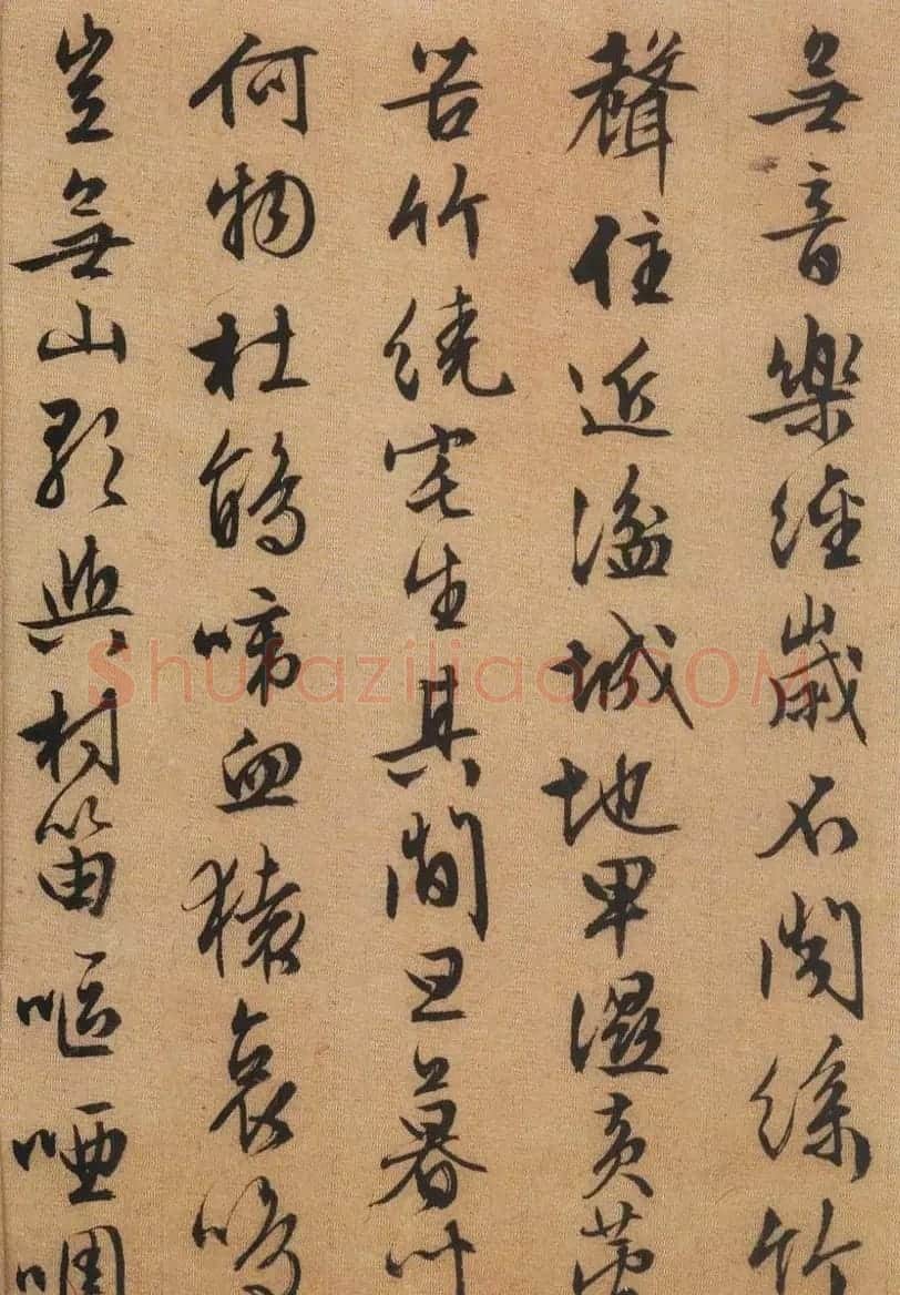 文徵明行书书法作品欣赏《琵琶行》两种 | 名家书法作品精选