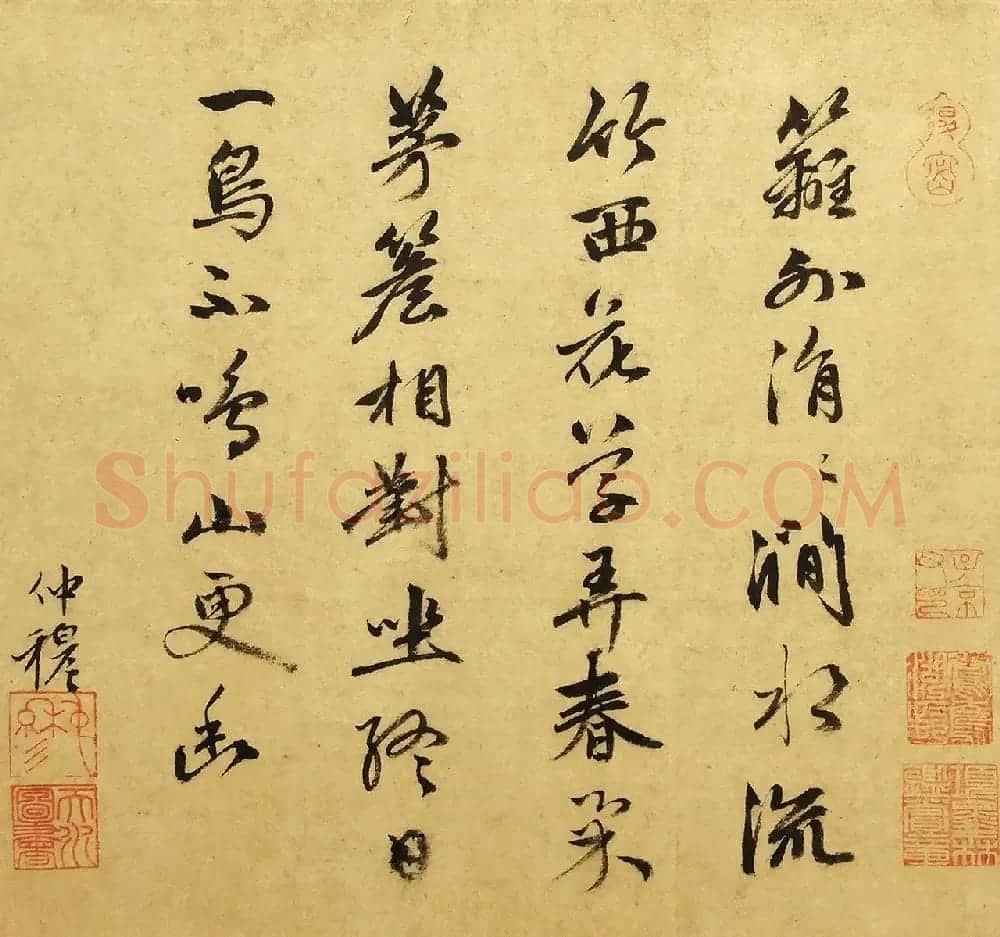 元代赵雍字画欣赏《墨竹图+自题诗一首》 | 传世书法作品鉴赏
