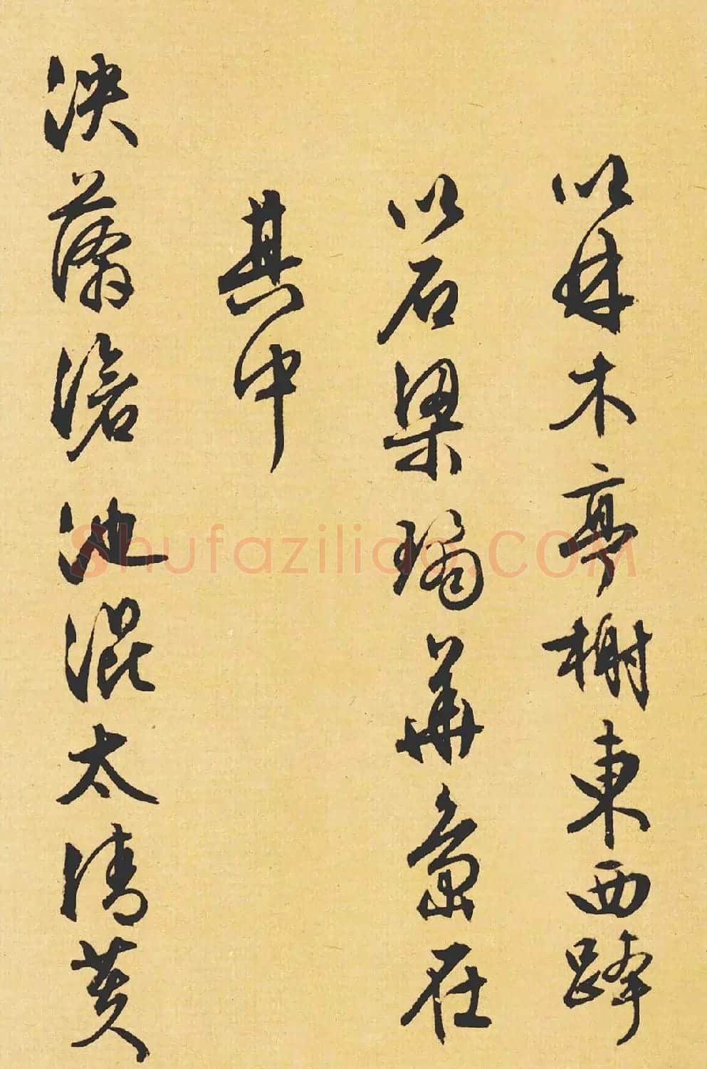 文徵明89岁书法《西苑诗》 | 名家书法作品赏析