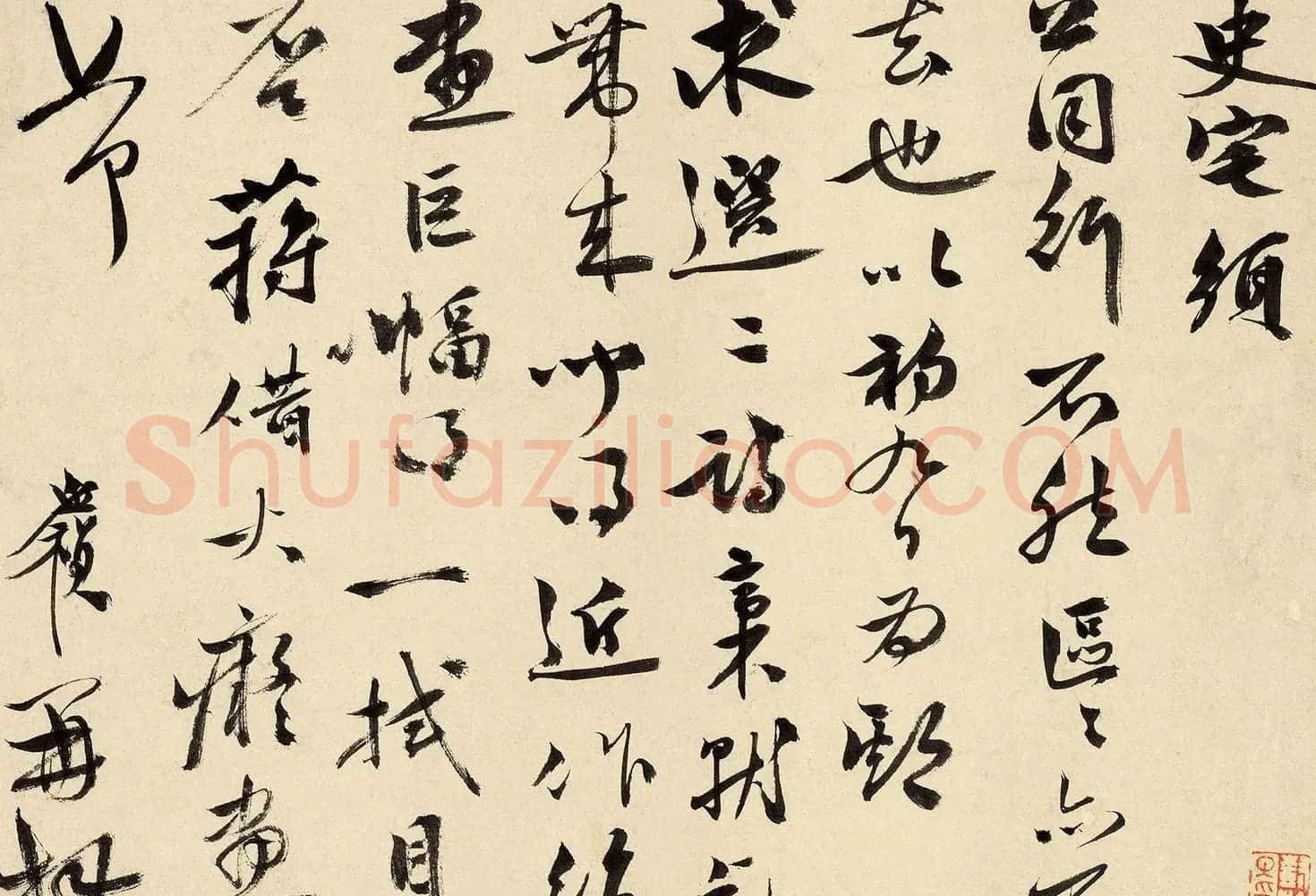 明代李应祯致储巏三札+拍卖作品 | 名家书法作品精选