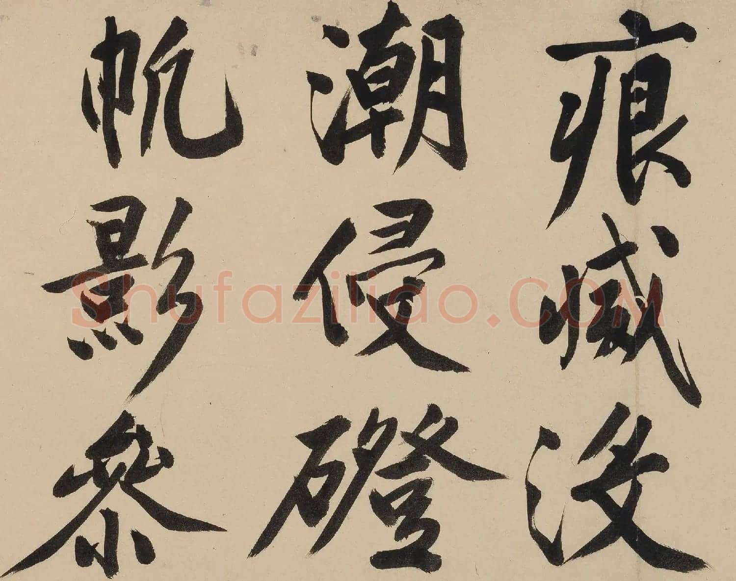 文徵明75岁行书大字《金山诗》卷（香港本） | 软笔书法作品