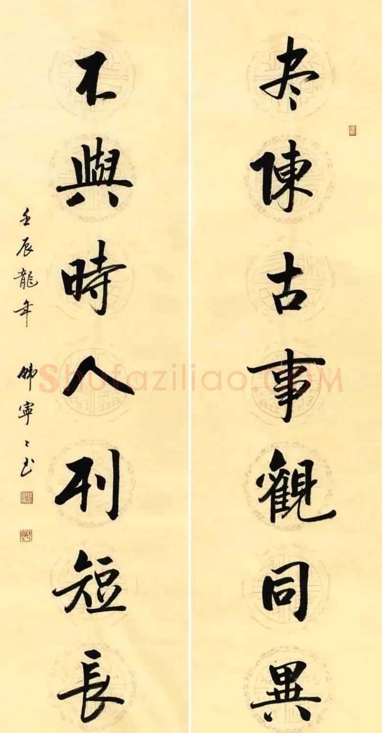 女书家韩宁宁书法作品欣赏 | 书法作品鉴赏