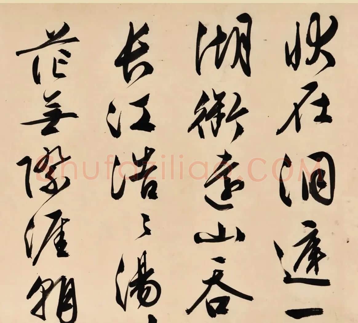 文徵明84岁行书手卷《岳阳楼记》 | 书法长卷