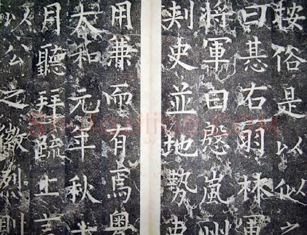 柳公权楷书碑帖《唐西平王李公神道碑铭》 | 书法名家作品欣赏