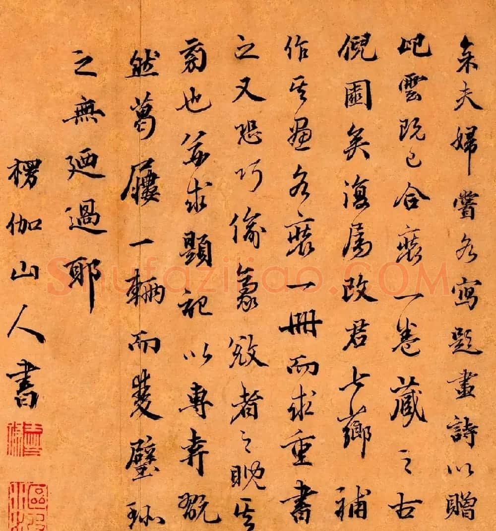 清代曹贞秀小楷书题改琦绘《列女图冊》 | 传世书法作品精选