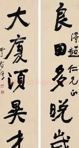旷代草圣于右任书法作品欣赏 | 软笔书法作品