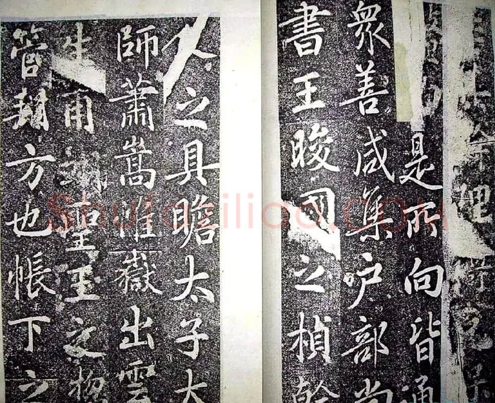 唐代苏灵芝书法精品《田公德政碑》 | 书法碑帖