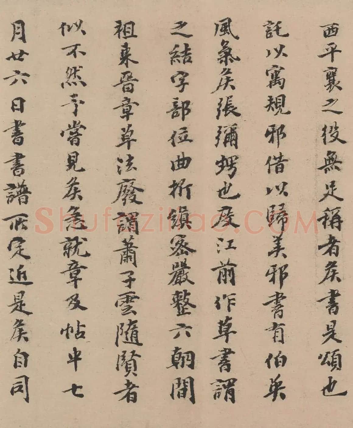 晋代索靖章草书法出师颂全卷高清TIF下载 | 软笔书法作品