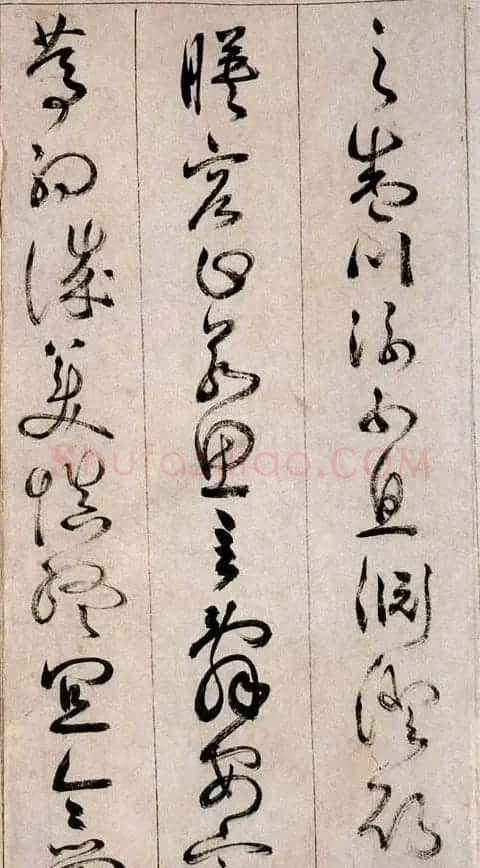 詹景凤传世草书作品《千字文》 | 名家书法作品赏析