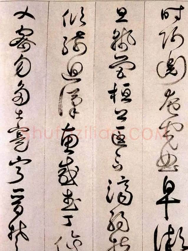 詹景凤传世草书作品《千字文》 | 名家书法作品赏析