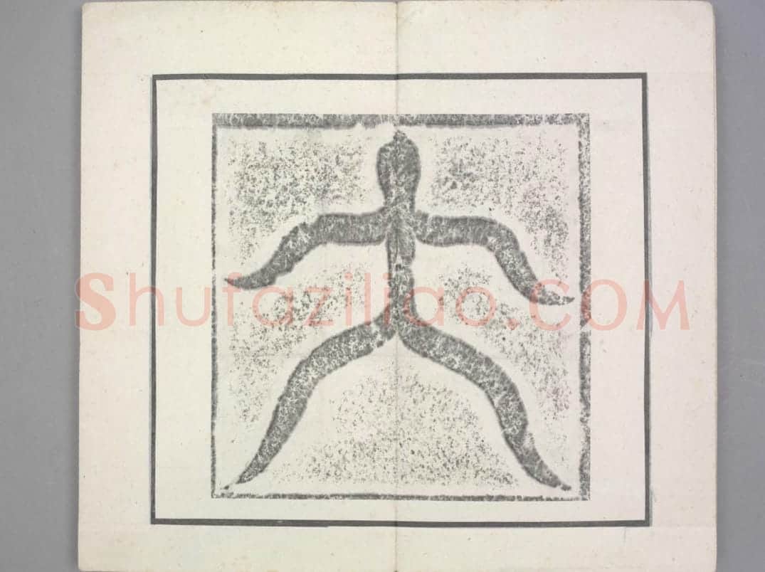 晖福寺碑 | 故宫铭刻类藏品