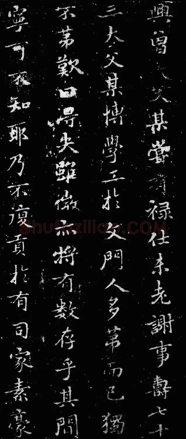 赵孟頫34岁小楷《鲜于光祖墓志》附题跋 | 书法名家作品鉴赏