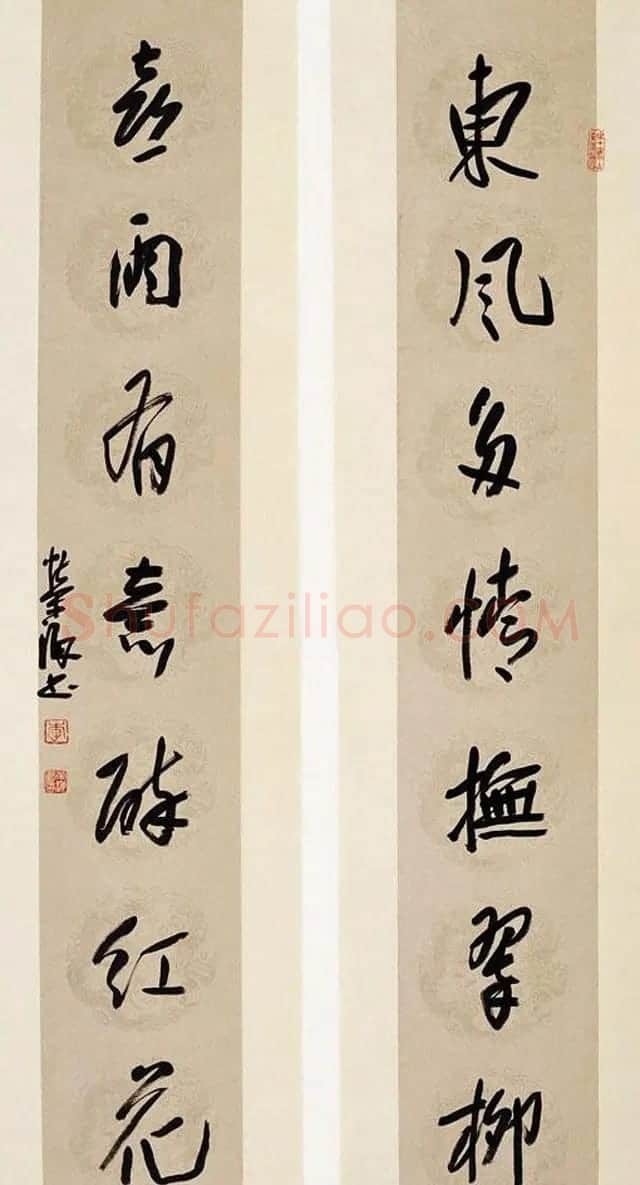 曹州书画院创始人李荣海书法作品欣赏 | 书法作品欣赏