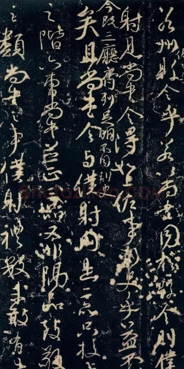 颜真卿行草书法《争座位帖》 | 书法名家作品欣赏