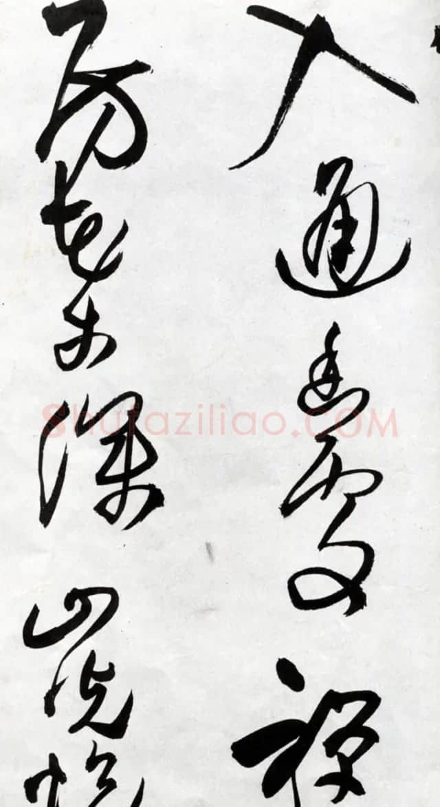 王觉斯书法欣赏《王铎草书唐诗卷》 | 名家书法作品精选