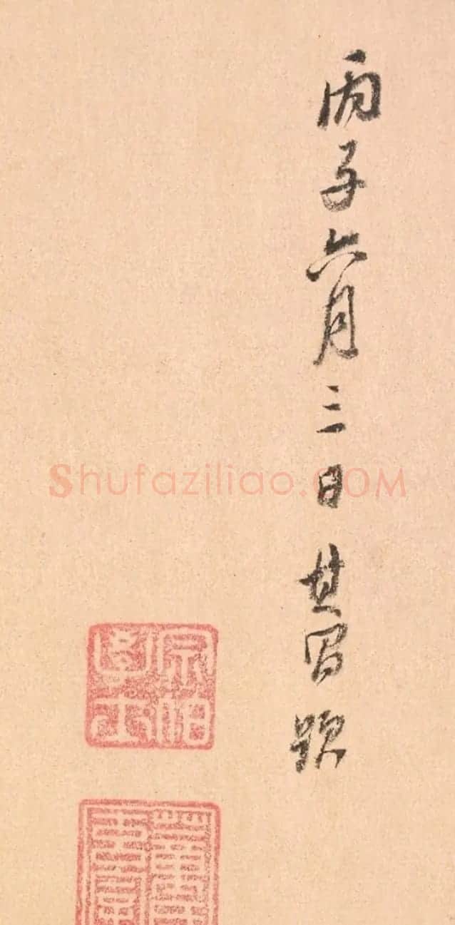 董其昌82岁行书题米友仁云山墨戏图卷 | 书法名家作品鉴赏