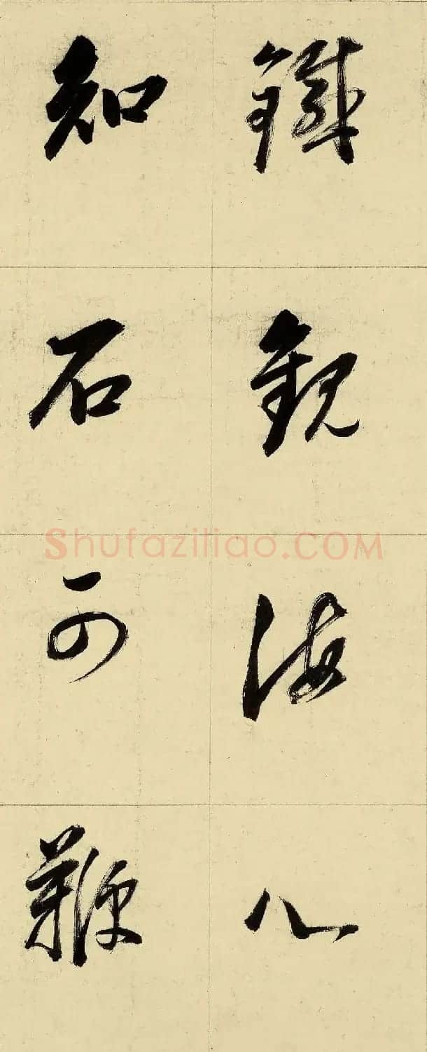 董其昌82岁自书诗帖卷行楷七律高清TIF | 软笔书法作品