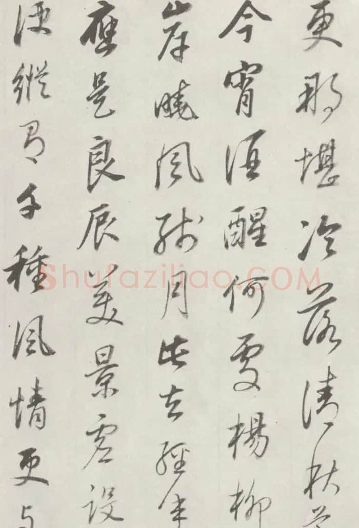 董其昌书法欣赏《宋词册》 | 名家书法作品精选