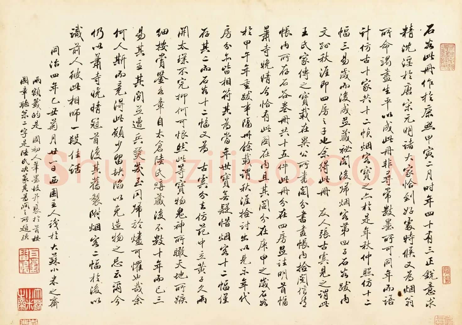 西园主人李翰文书法欣赏《跋仿古山水册》 | 书法名家作品欣赏