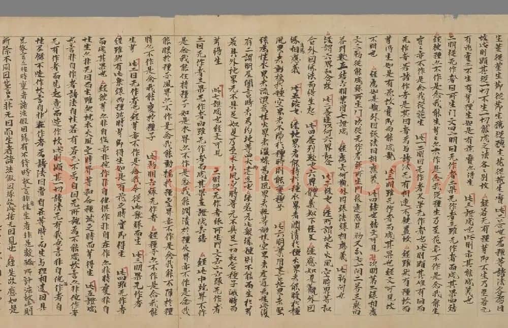 敦煌文献《净土寺藏经-大乘稻芉经随听疏》法国国家图书馆藏 | 敦煌写经欣赏