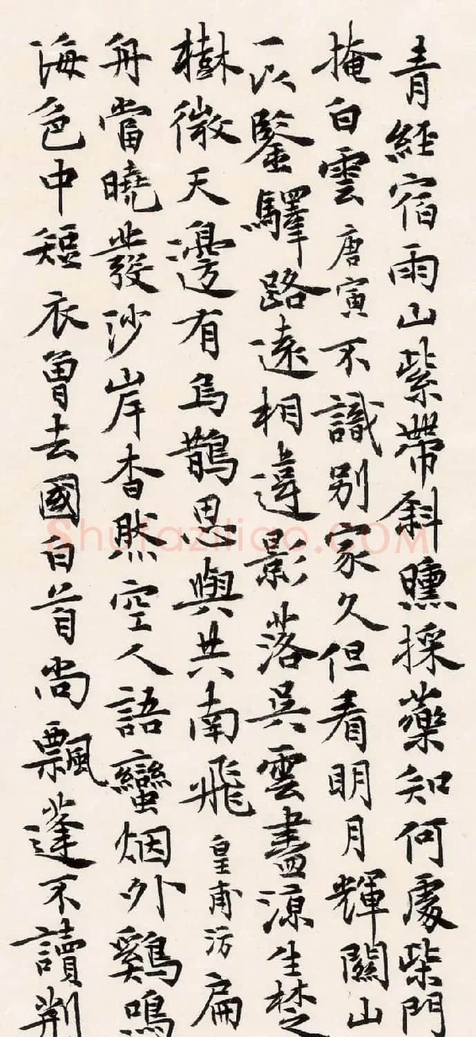张其凤书法册页欣赏《六祖坛经》等 | 书法作品鉴赏