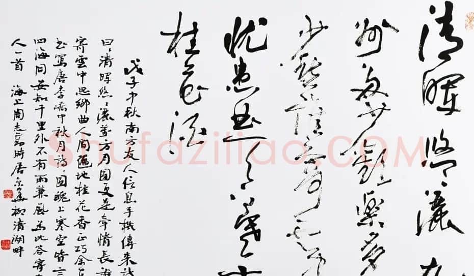 原上海书协主席周志高书法作品欣赏 | 书法作品精选