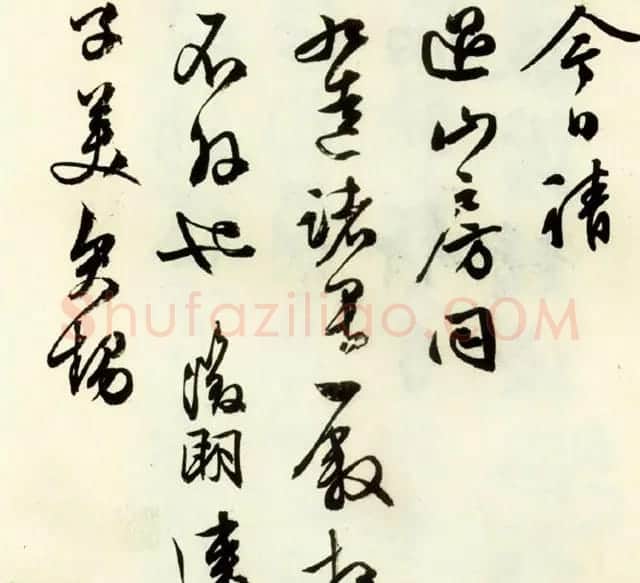 文徵明简札诗稿手迹《文衡山先生诗翰》 | 书法名家作品鉴赏