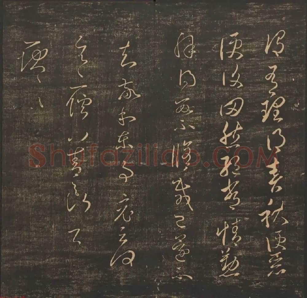 王肯堂辑《郁冈斋墨妙》卷五卷六合辑 哈佛大学藏本 | 书法碑帖