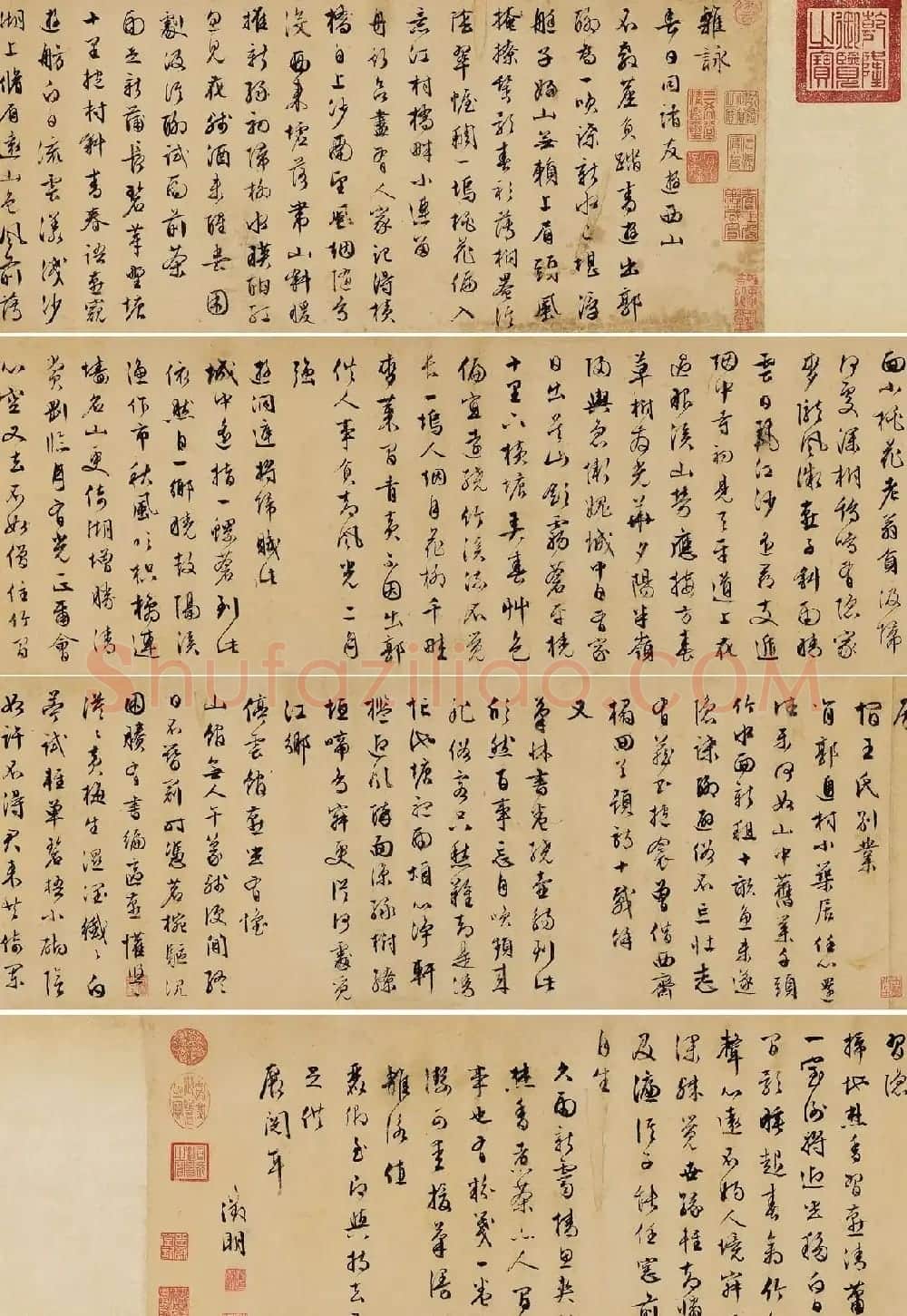 文徵明行书赏析《杂咏诗卷-自作诗十首》 | 书法长卷