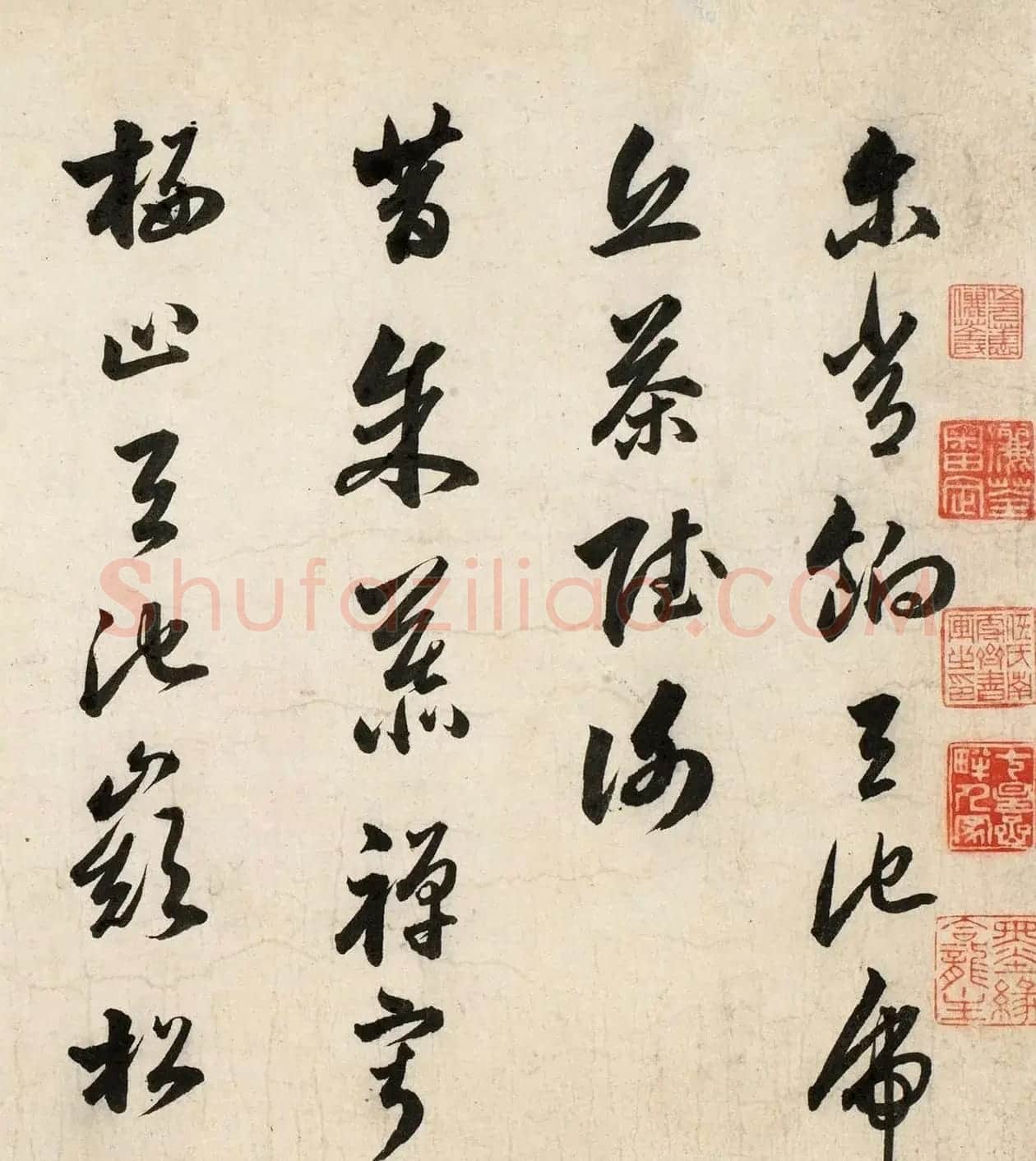 明代娄坚行草书《茶赋》 | 毛笔书法作品