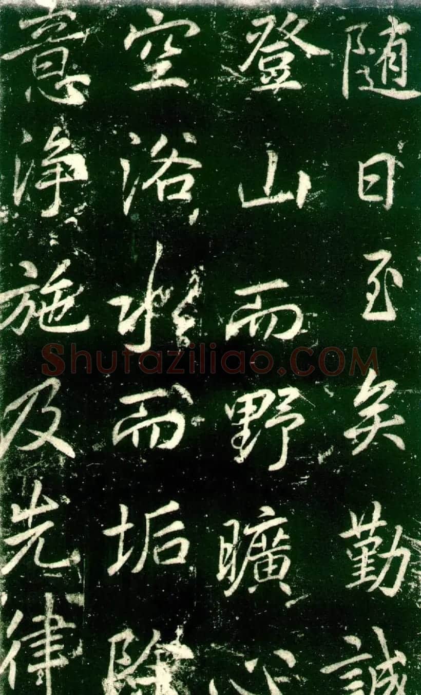 李邕书法《法华寺碑》 | 书法碑帖