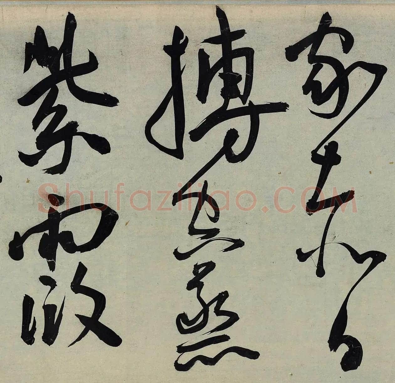 明代王宠行草书《雅宜山人诗翰》 | 毛笔书法作品
