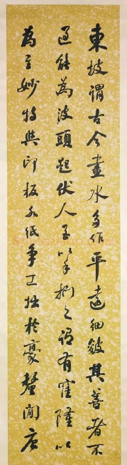 何绍基之孙何维朴书法作品选刊 | 书法作品赏析